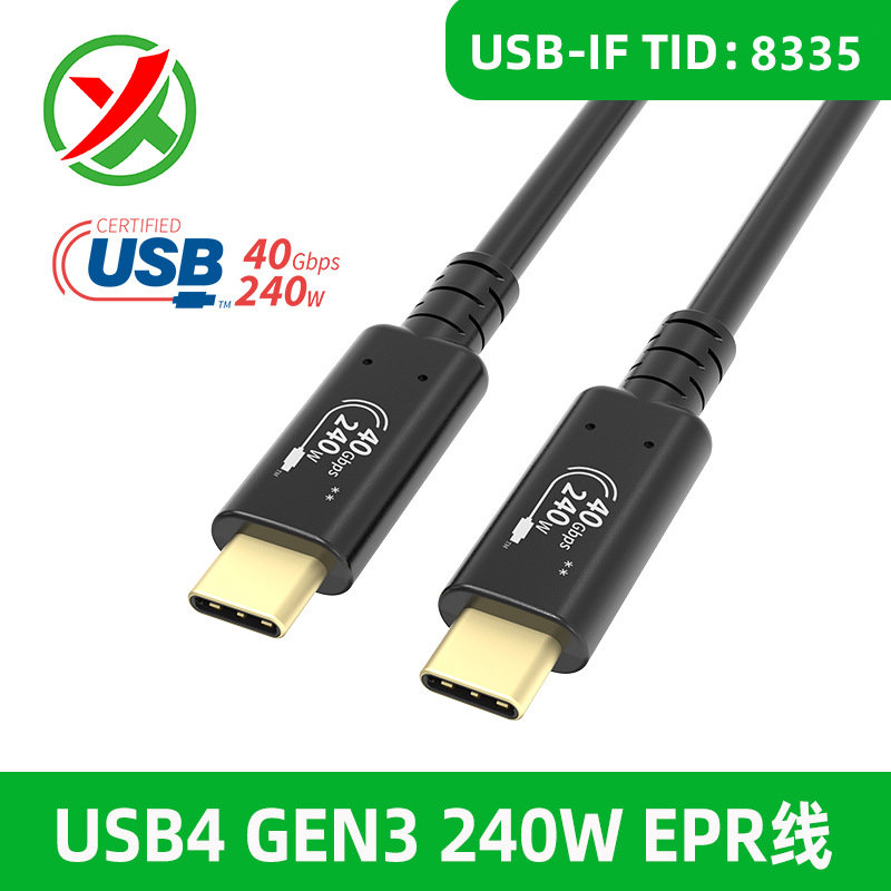 usb4數(shù)據(jù)線(xiàn)U4同軸視頻高清連接線(xiàn)type-c數(shù)據(jù)線(xiàn)PD240w EPR閃充線(xiàn)