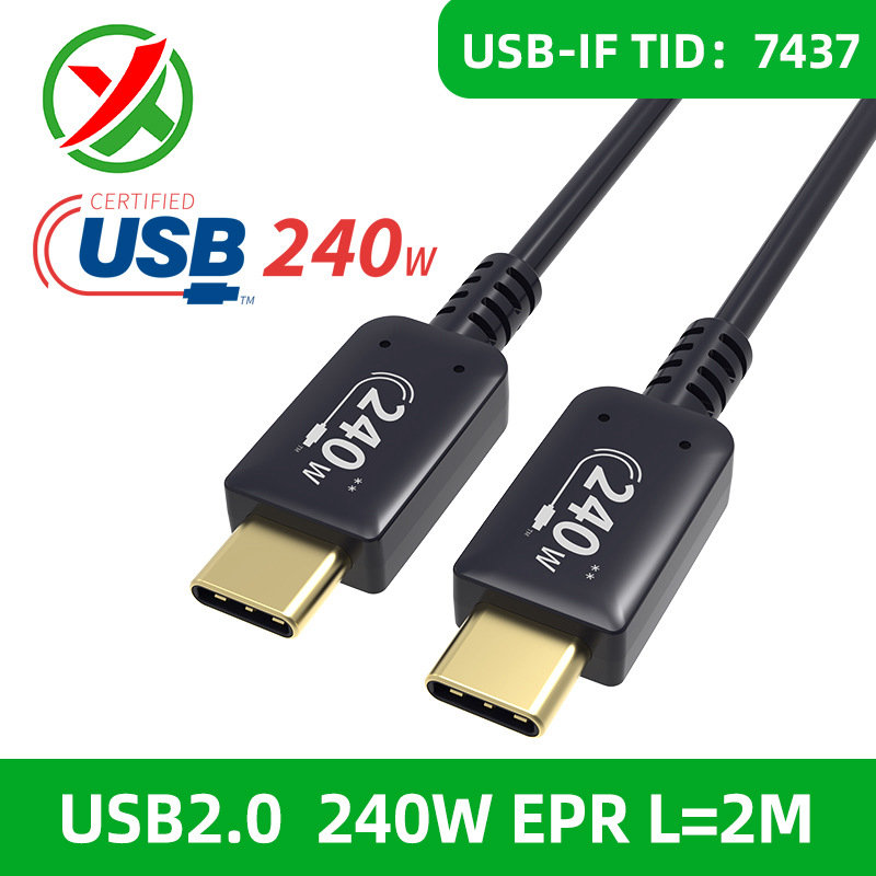 usb20數(shù)據(jù)線(xiàn)type-c pd 31 240w c2c epr快充閃充線(xiàn) 5a數(shù)據(jù)線(xiàn)2米