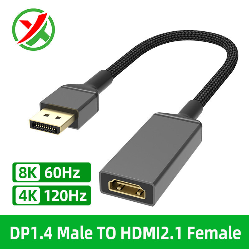 DP14轉(zhuǎn)HDMI21高清線(xiàn) 8K60Hz 4K120Hz鋁殼編網(wǎng) dp轉(zhuǎn)hdmi轉(zhuǎn)接頭
