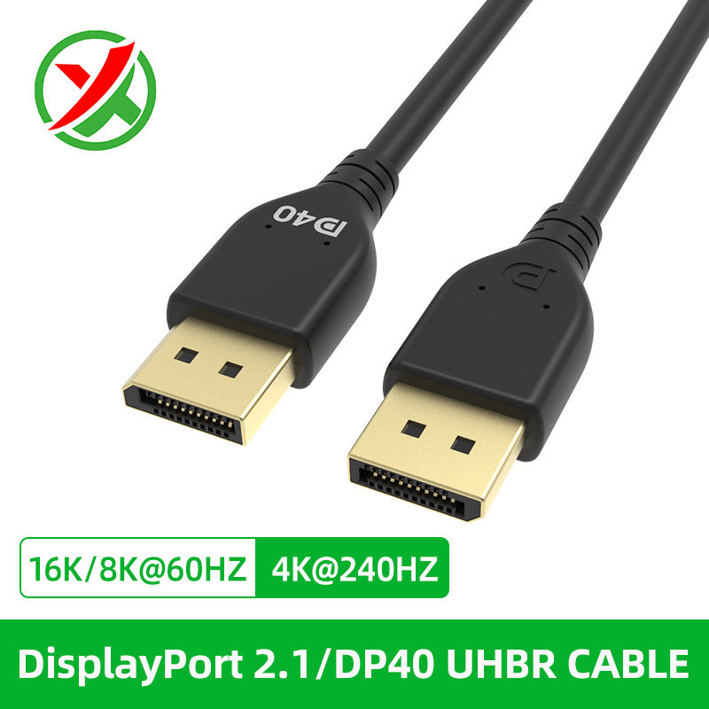DP40公對(duì)公16k 8k 4k165hz高清電競(jìng)電腦連接線(xiàn) dp線(xiàn)21版源頭廠(chǎng)家