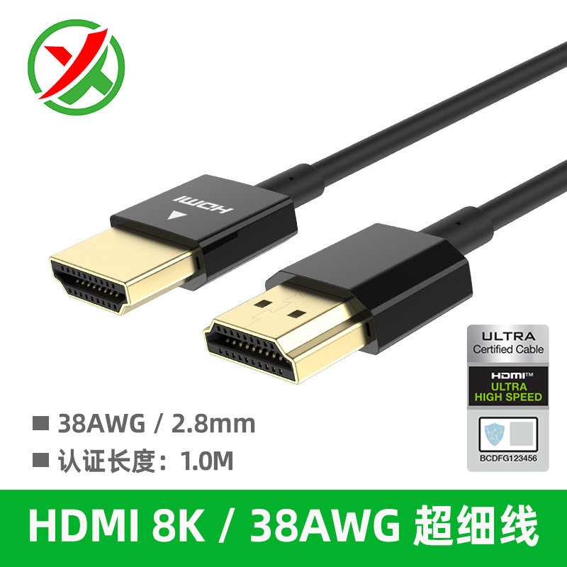 同軸超細(xì)hdmi 8k60hz相機(jī)直播云臺(tái)監(jiān)視器線(xiàn)hdmi21高清線(xiàn)源頭廠(chǎng)家