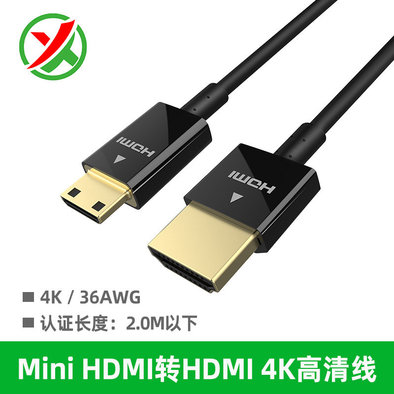 Mini hdmi轉(zhuǎn)hdmi高清線(xiàn)4k 平板筆記本電腦相機(jī)迷你hdmi連接顯示器