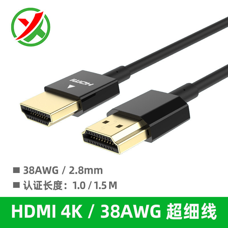 超細(xì)hdmi線(xiàn) 20高清4k60hz視頻電腦連接數(shù)據(jù)線(xiàn) hdmi14線(xiàn)廠(chǎng)家供應(yīng)